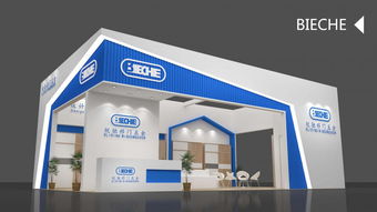 一站式專業會展解決方案 展臺設計搭建、展廳裝修與全方位服務